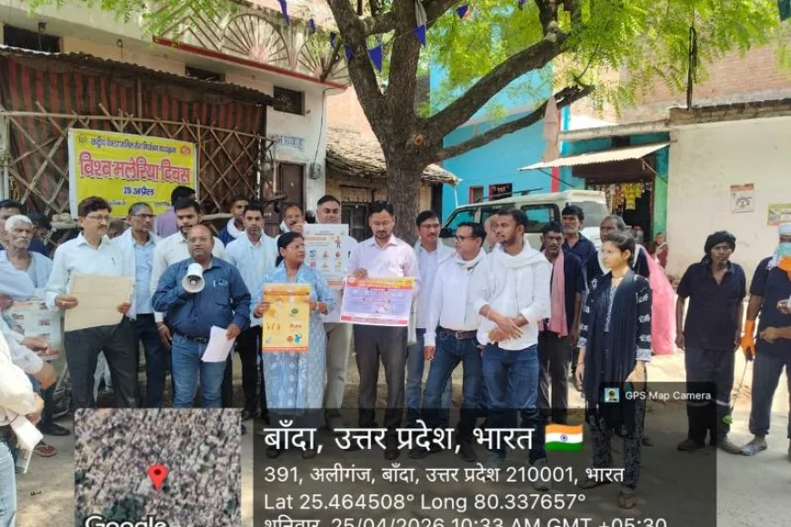 विश्व मलेरिया दिवस पर स्लम बस्ती में जागरूकता अभियान, लोगों को दिलाई शपथ