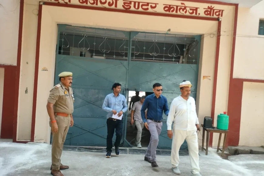 आयुक्त अजीत कुमार ने होमगार्ड भर्ती परीक्षा का किया निरीक्षण