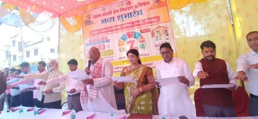 संचारी रोग नियंत्रण अभियान का हुआ शुभारंभ