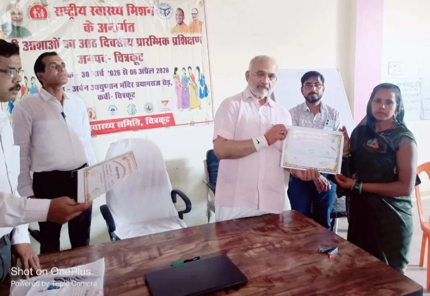 आशाओं के प्रशिक्षण का समापन, 930 प्रशिक्षित