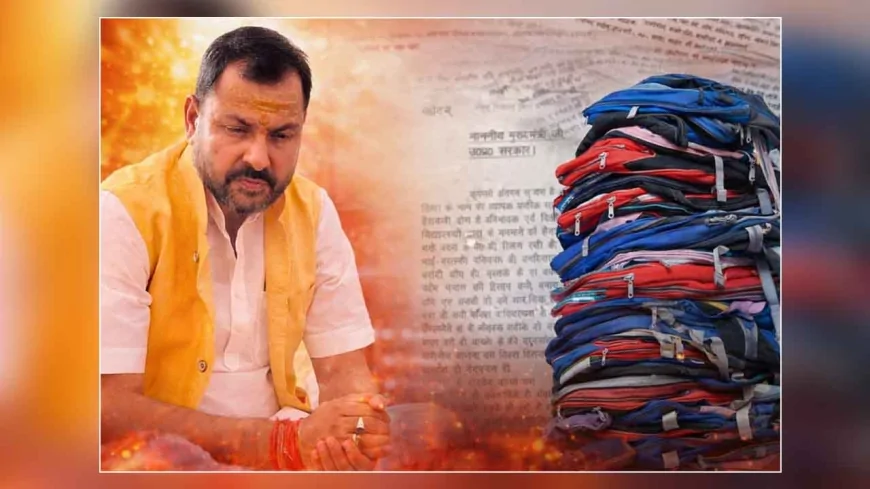 निजी स्कूलों की मनमानी और भारी बस्ते के खिलाफ विधायक प्रकाश द्विवेदी ने खोला मोर्चा