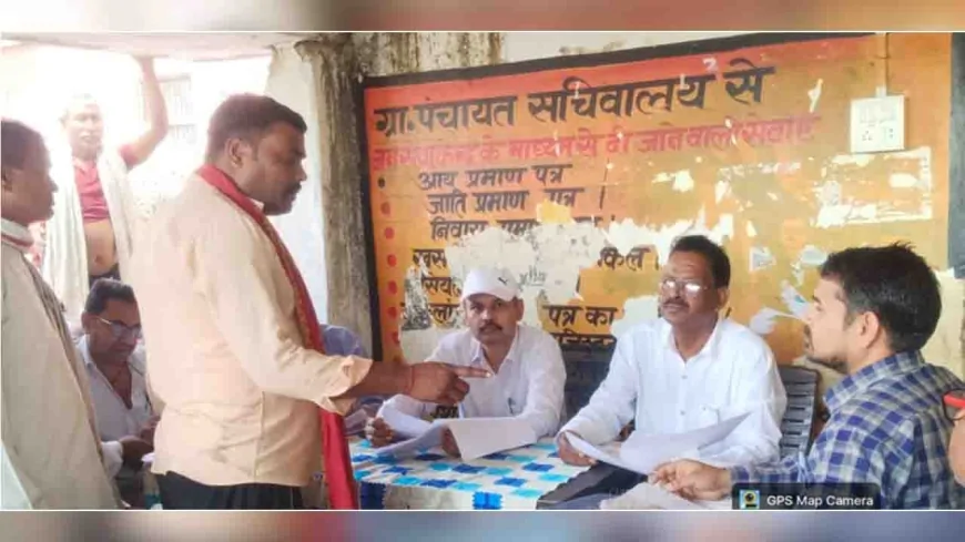 अरछा बरेठी में चकबंदी चौपाल का किया गया आयोजन