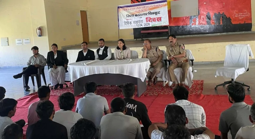 जिला कारागार का प्राधिकरण सचिव ने किया निरीक्षण