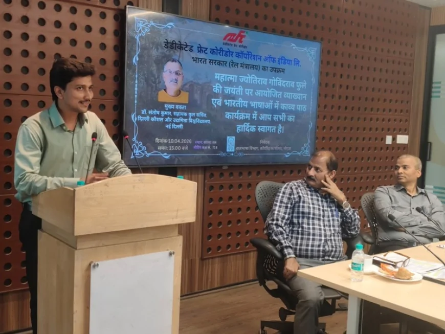 महात्मा ज्योतिबा फुले जयंती पर DFCCIL में विशेष कार्यक्रम आयोजित