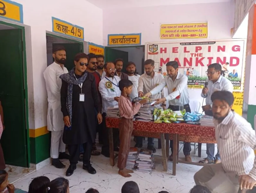 हेल्पिंग द मैनकाइंड फाउंडेशन ने बांटी शिक्षा सामग्री, बच्चों को पढ़ाई के लिए किया प्रेरित