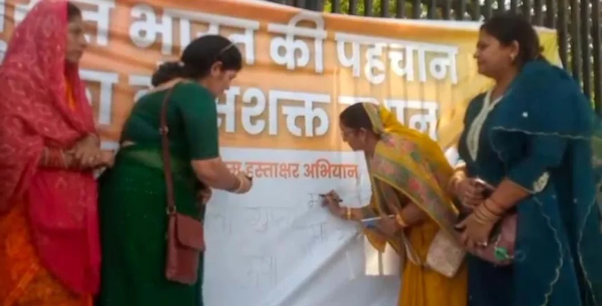 मानव श्रंखला, हस्ताक्षर अभियान, बाइक रैली का हुआ आयोजन