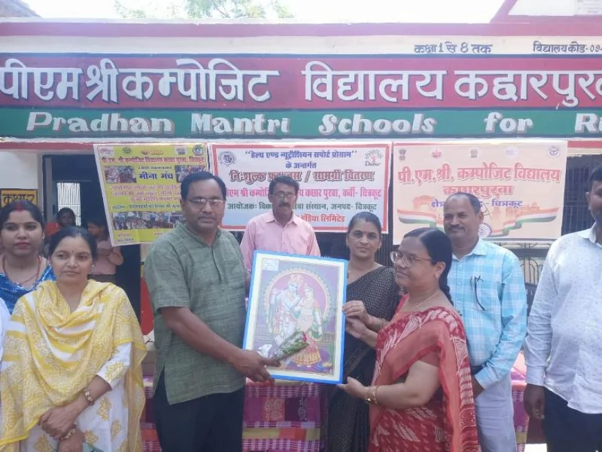 विकास पथ सेवा संस्थान ने आदित्य की मां रचना यादव का स्वागत किया अभिनंदन