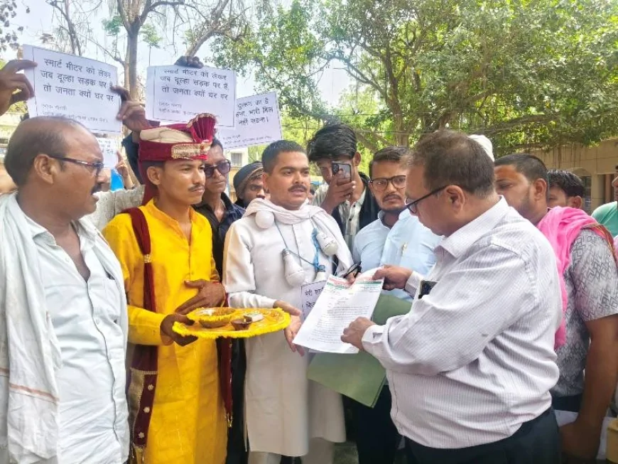 स्मार्ट मीटर का झटका, दूल्हा बैंड-बाजे के साथ पहुंचा डीएम कार्यालय