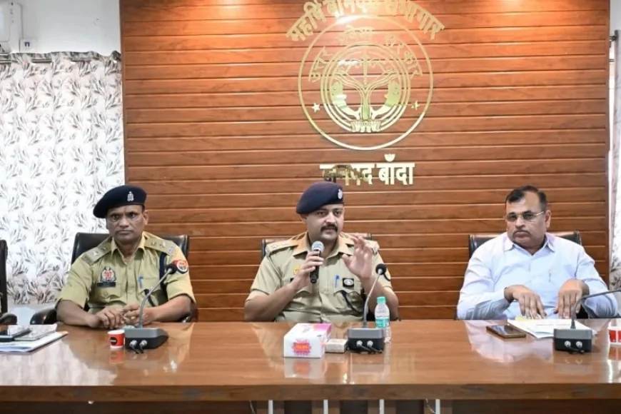 होमगार्ड एनरोलमेंट-2026 परीक्षा को लेकर पुलिस अधीक्षक की बैठक, सुरक्षा व्यवस्था के दिए निर्देश