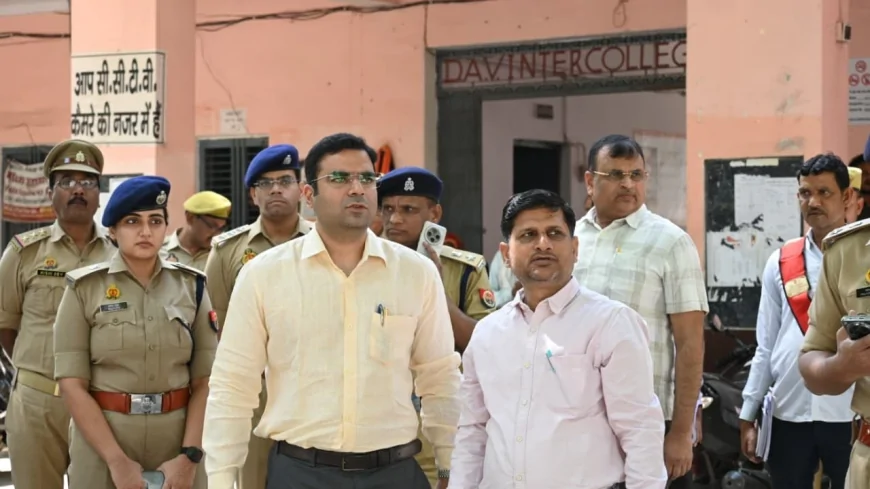 होमगार्ड परीक्षा की तैयारियों का डीएम ने लिया जायजा, सुरक्षा व सुविधाओं को लेकर दिए निर्देश