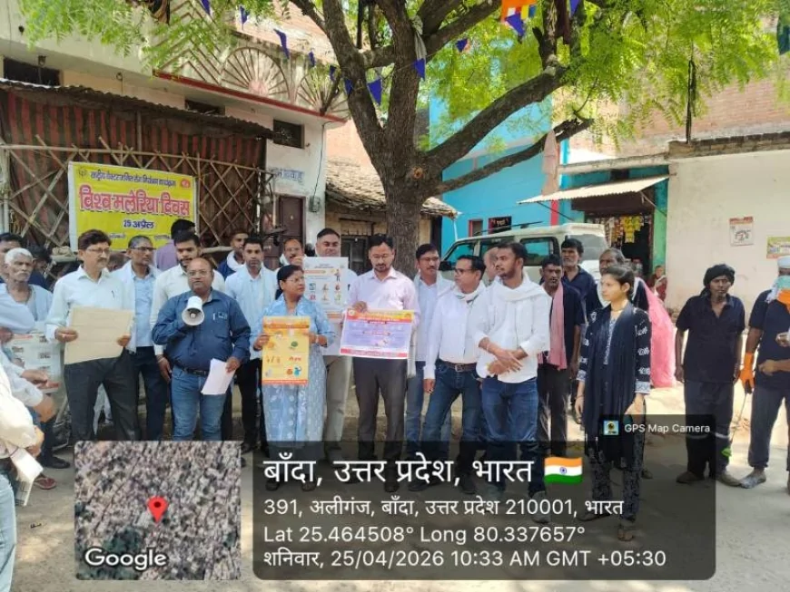 विश्व मलेरिया दिवस पर स्लम बस्ती में जागरूकता अभियान, लोगों को दिलाई शपथ