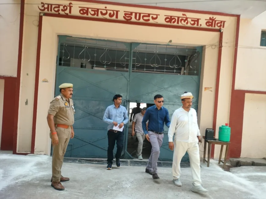 आयुक्त अजीत कुमार ने होमगार्ड भर्ती परीक्षा का किया निरीक्षण