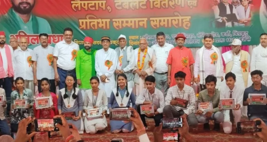 टॉपर छात्र-छात्राओं को सदर विधायक ने बांटे आईपैड, लैपटाप
