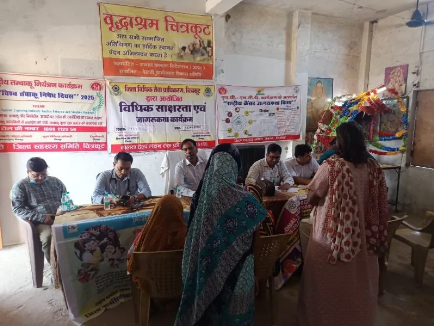 वृद्धा आश्रम में लगाया गया स्वास्थ्य कैम्प, किया जागरुक