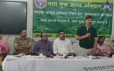 हर घर नशा मुक्त एवं साइबर क्राइम से बचाव के लिए हुआ जागरुकता कार्यक्रम