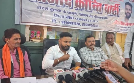 बुंदेलखंड की बदहाली के खिलाफ आजाद क्रांति पार्टी की ‘परिवर्तन संकल्प रैली’