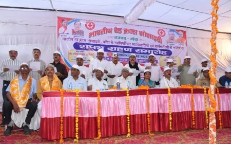 विश्व रेड क्रॉस दिवस पर बांदा में शपथ ग्रहण समारोह आयोजित, टीवी मरीजों को वितरित की गई पौष्टिक आहार पोटली