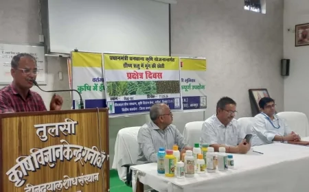 राष्ट्रीय प्रौद्योगिकी दिवस पर किसानों की जिज्ञासाओं का हुआ समाधान