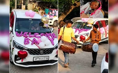 बेटी के जन्म पर परिवार ने मनाया भव्य उत्सव, बैंड-बाजे के साथ घर पहुंची नवजात
