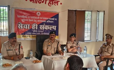 रेलवे ट्रैक पर पत्थरबाजी और रील बनाने वालों की अब खैर नहीं, पुलिस ने चलाया जागरूकता अभियान