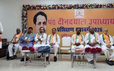 प्रशिक्षण वर्ग में भाजपा कार्यकर्ताओं को बताए गए संगठन के सिद्धांत