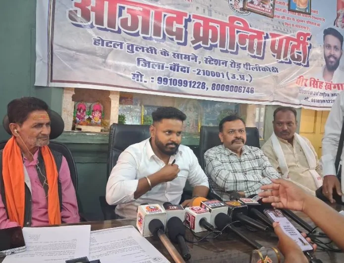 बुंदेलखंड की बदहाली के खिलाफ आजाद क्रांति पार्टी की ‘परिवर्तन संकल्प रैली’