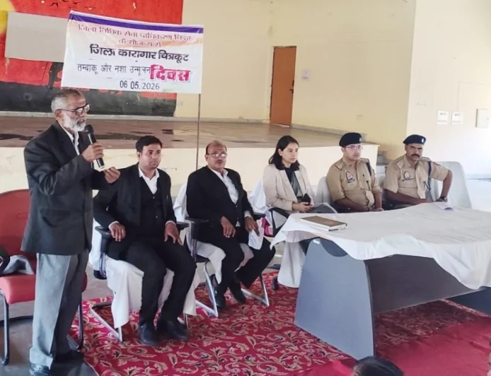 प्राधिकरण सचिव ने किया जिला कारागार का औचक निरीक्षण
