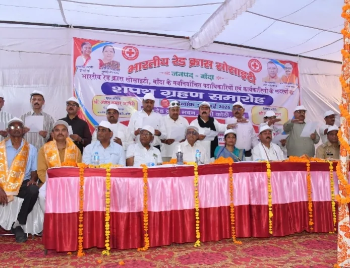 विश्व रेड क्रॉस दिवस पर बांदा में शपथ ग्रहण समारोह आयोजित, टीवी मरीजों को वितरित की गई पौष्टिक आहार पोटली