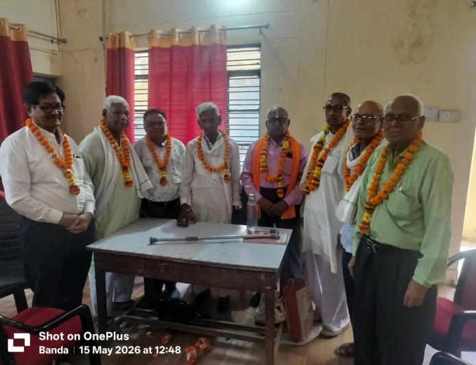 राजकीय सिविल पेंशनर परिषद बांदा की नई कार्यकारिणी का सर्वसम्मति से गठन