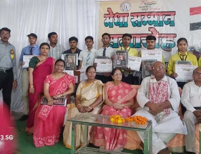 मेधा सम्मान समारोह में मेधावी छात्र-छात्राएं सम्मानित