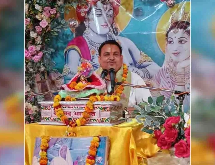 कथा व्यास ने बाराह अवतार, ध्रुव चरित्र की कथा सुनाई