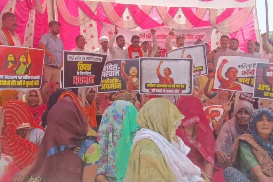 महिला आरक्षण को लेकर भाजपा महिला मोर्चा का प्रदर्शन