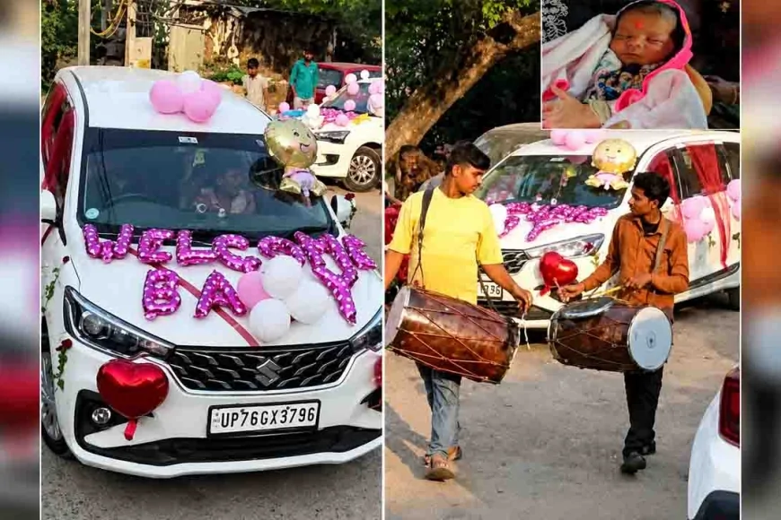 बेटी के जन्म पर परिवार ने मनाया भव्य उत्सव, बैंड-बाजे के साथ घर पहुंची नवजात