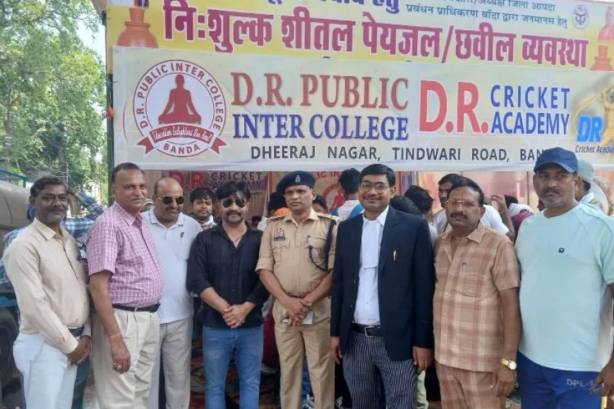 भीषण गर्मी में आमजन को राहत, जजी चौराहे पर लगा निःशुल्क शीतल पेयजल एवं छबील शिविर
