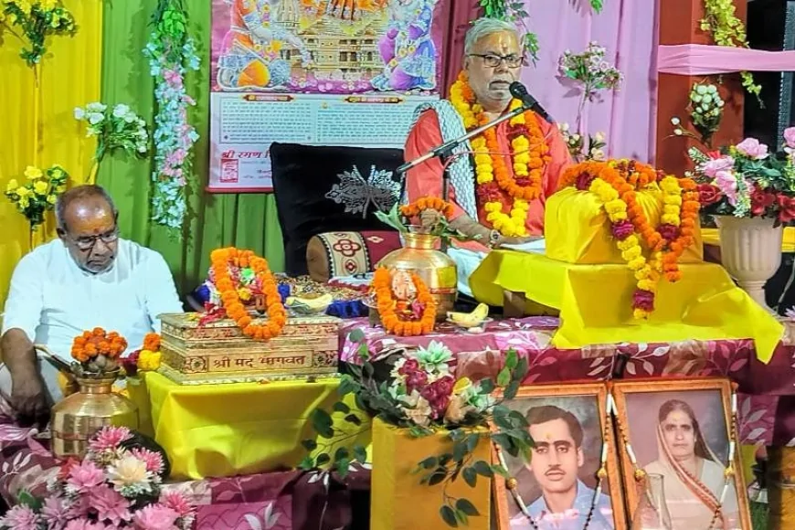 रुक्मिणी विवाह प्रसंग सुन भाव-विभोर हुए श्रद्धालु