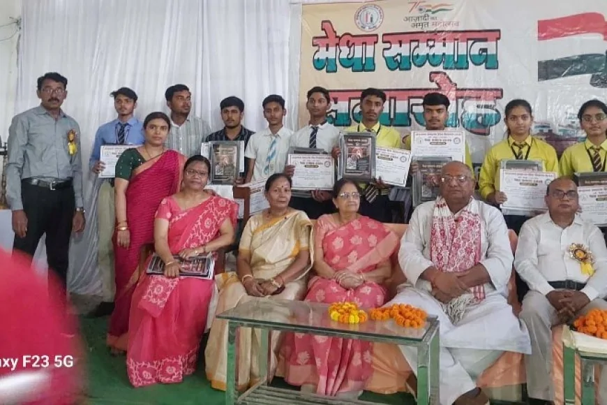 मेधा सम्मान समारोह में मेधावी छात्र-छात्राएं सम्मानित
