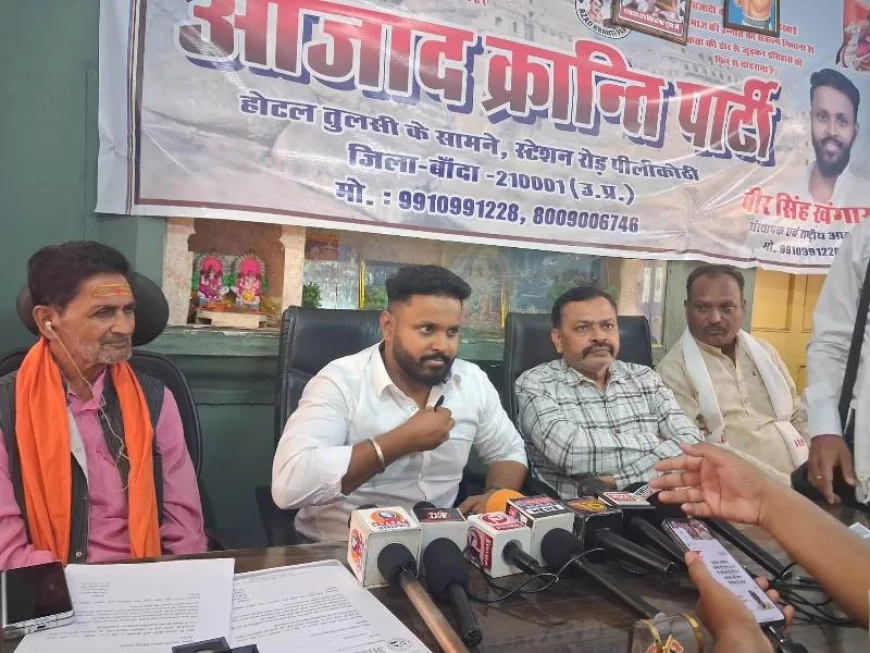बुंदेलखंड की बदहाली के खिलाफ आजाद क्रांति पार्टी की ‘परिवर्तन संकल्प रैली’