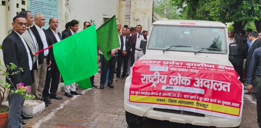 जिला जज ने लोक अदालत प्रचार वाहन को दिखाई हरी झंडी