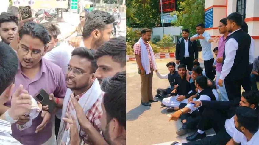 बीयू में विधि छात्रों संग मारपीट पर बवाल, 5 घंटे तक मुख्य गेट पर तालाबंदी