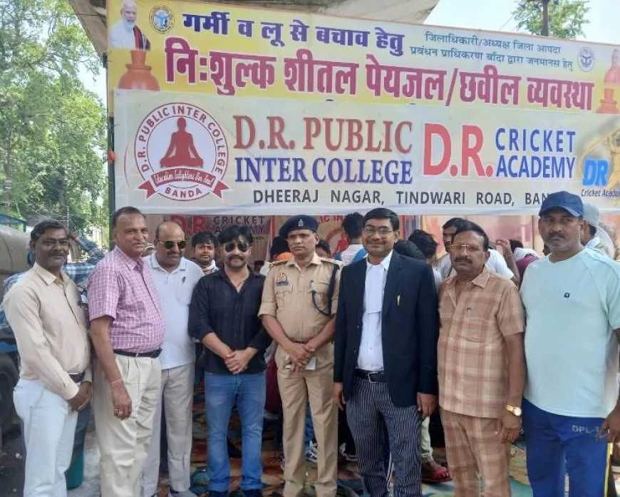 भीषण गर्मी में आमजन को राहत, जजी चौराहे पर लगा निःशुल्क शीतल पेयजल एवं छबील शिविर