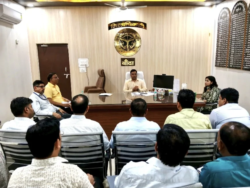 बांदा में घर-घर पहुंचेगी पाइपलाइन गैस, जिलाधिकारी ने प्रगति कार्यों की समीक्षा की