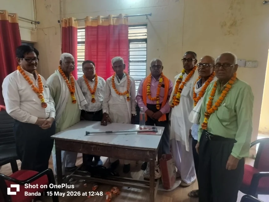 राजकीय सिविल पेंशनर परिषद बांदा की नई कार्यकारिणी का सर्वसम्मति से गठन