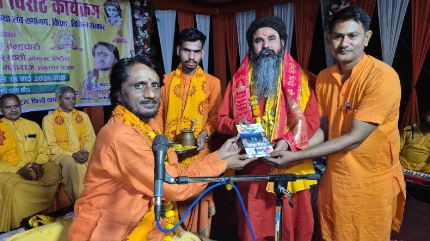 हमारा गाँव, हमारा तीर्थ बनाने पर दिखाई रुचि