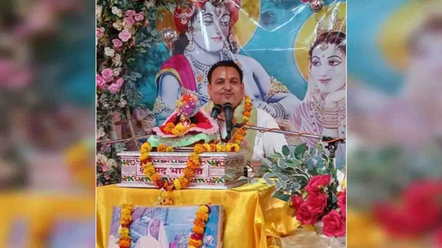 कथा व्यास ने बाराह अवतार, ध्रुव चरित्र की कथा सुनाई