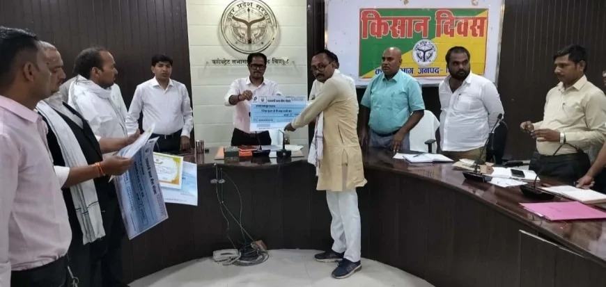 किसानों ने डीएम को बताई समस्याएं, निदान का मिला भरोसा