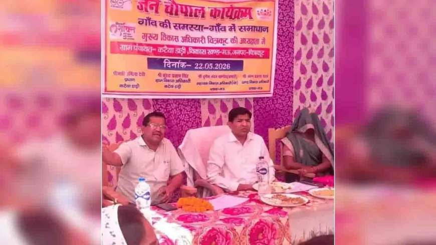 ग्राम चौपाल में सीडीओ ने सुनी समस्याएं