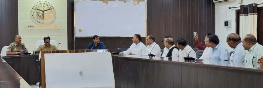 सर्राफा व्यापारियों के साथ डीएम एसपी ने की बैठक