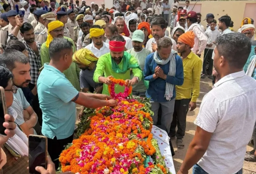 नम आंखों से दी गई सीआरपीएफ जवान को अंतिम विदाई