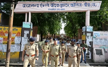 पुलिस भर्ती परीक्षा का जायजा लेने बांदा पहुंचे एडीजी प्रयागराज, पारदर्शी परीक्षा संचालन के दिए निर्देश