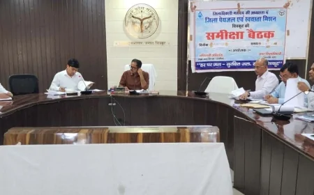 हरहाल में 30 जून तक पूरा कराएं जल जीवन मिशन के अवशेष कार्य : डीएम